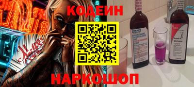 кокаин перу Бугуруслан