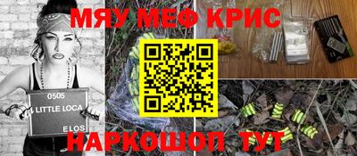 кокаин перу Бугуруслан