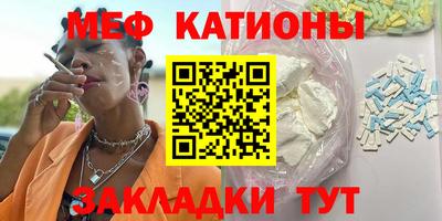 кокаин перу Бугуруслан