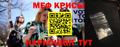 кокаин перу Бугуруслан