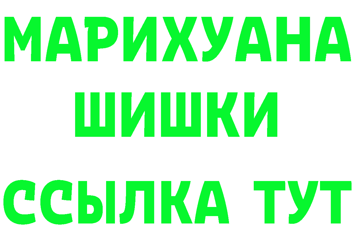 Alpha-PVP СК КРИС tor сайты даркнета kraken Шарыпово