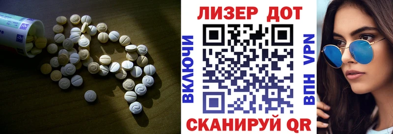 Лсд 25 экстази кислота  Шарыпово 