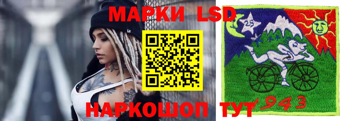 LSD-25 экстази  Лсд 25 экстази ecstasy  Вход с VPN  ЛСД экстази кислота  Шарыпово 