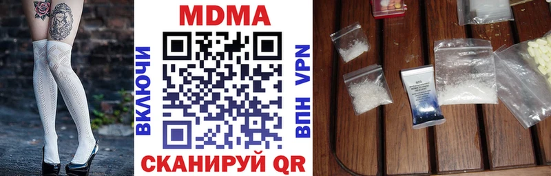 ссылка на мегу ссылка  Шарыпово  MDMA кристаллы 