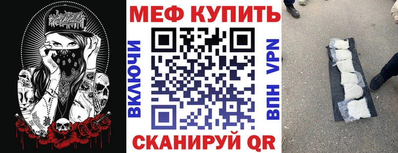 купить   Шарыпово  Мефедрон mephedrone 