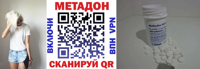 Метадон мёд  Шарыпово 