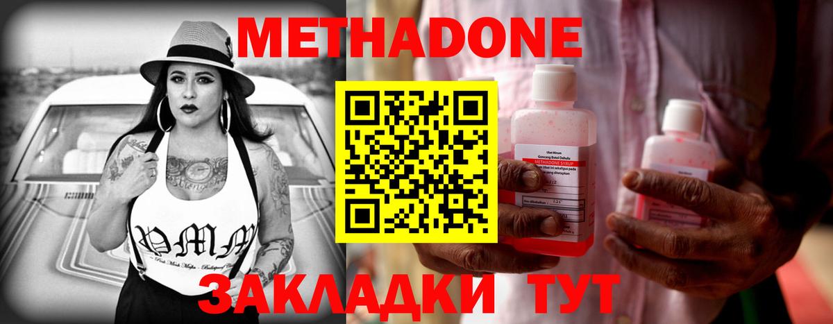 МАРИХУАНА Шарыпово