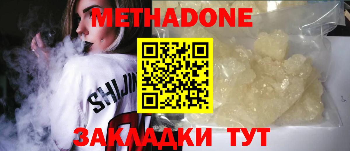 Лсд 25  Бошки Шишки  Экстази  Шарыпово  А ПВП СК кристаллы  Меф   Вход с VPN  КОКАИН  ГАШИШ 
