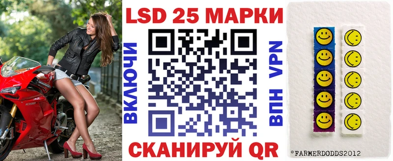 Наркотические марки 1,5мг  Шарыпово 