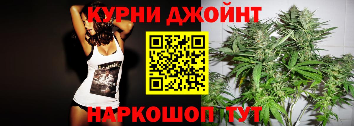 МАРИХУАНА White Widow  Канабис индика  МАРИХУАНА VHQ  Шарыпово  Конопля VHQ  Вход с VPN 