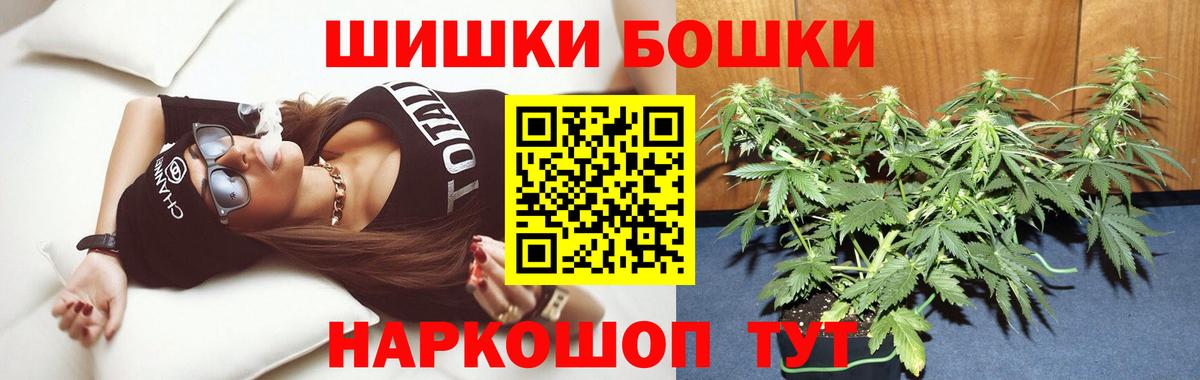 Марихуана Шарыпово